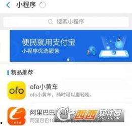 小程序最新爆料热点在哪,热点聚焦，揭秘行业新动向