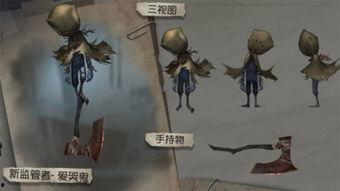 第五人格最新爆料爱哭鬼,第五人格泪点满满，情感羁绊再升级