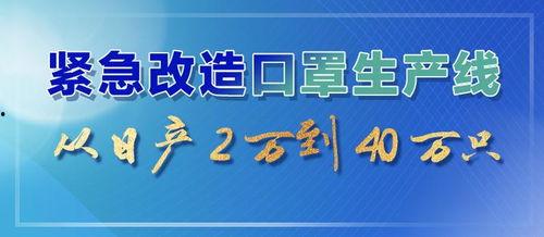 美日重点爆料新闻,揭秘两国最新焦点事件