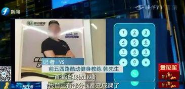 安阳爆料买鱼坑人视频曝光,视频曝光揭露惊人真相