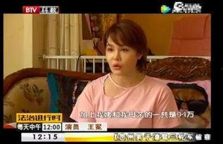 王冕爆料娱乐视频大全,娱乐视频大全揭秘娱乐圈幕后故事