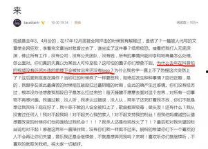 娱乐圈爆料的人抖音号是什么