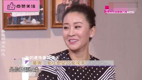 苗圃爆料最新消息